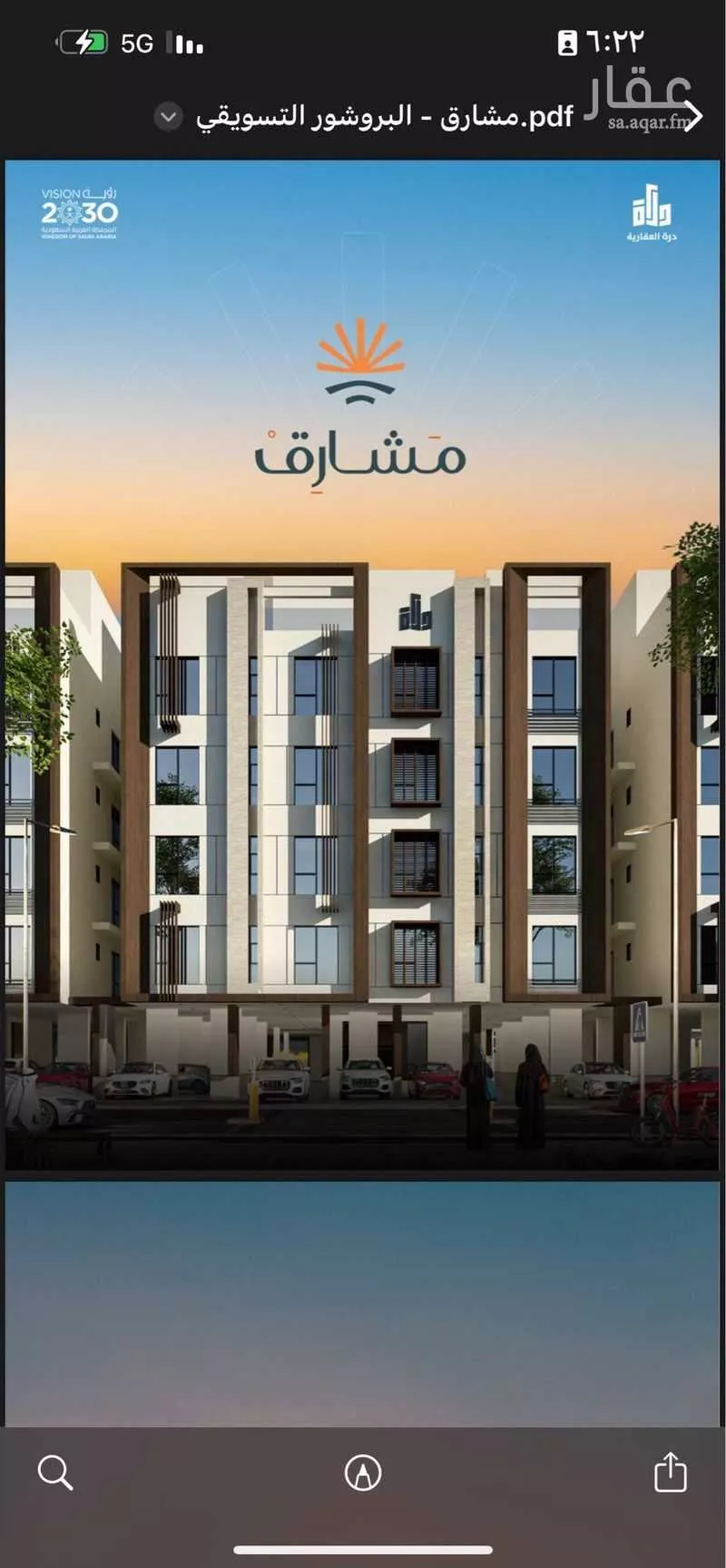 3 bedroom apartment in Muraykh 2