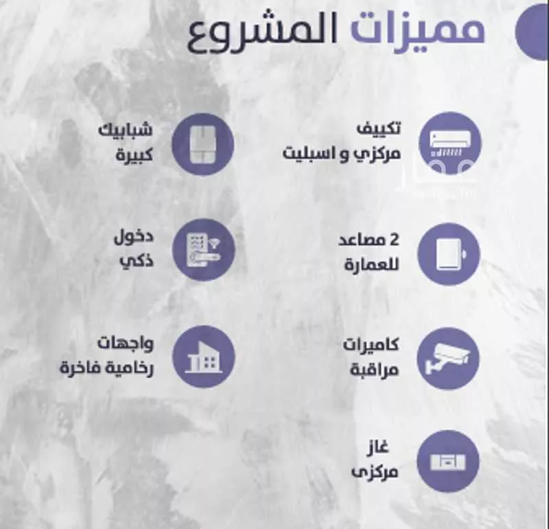 4 bedroom apartment in Al Zahra 3