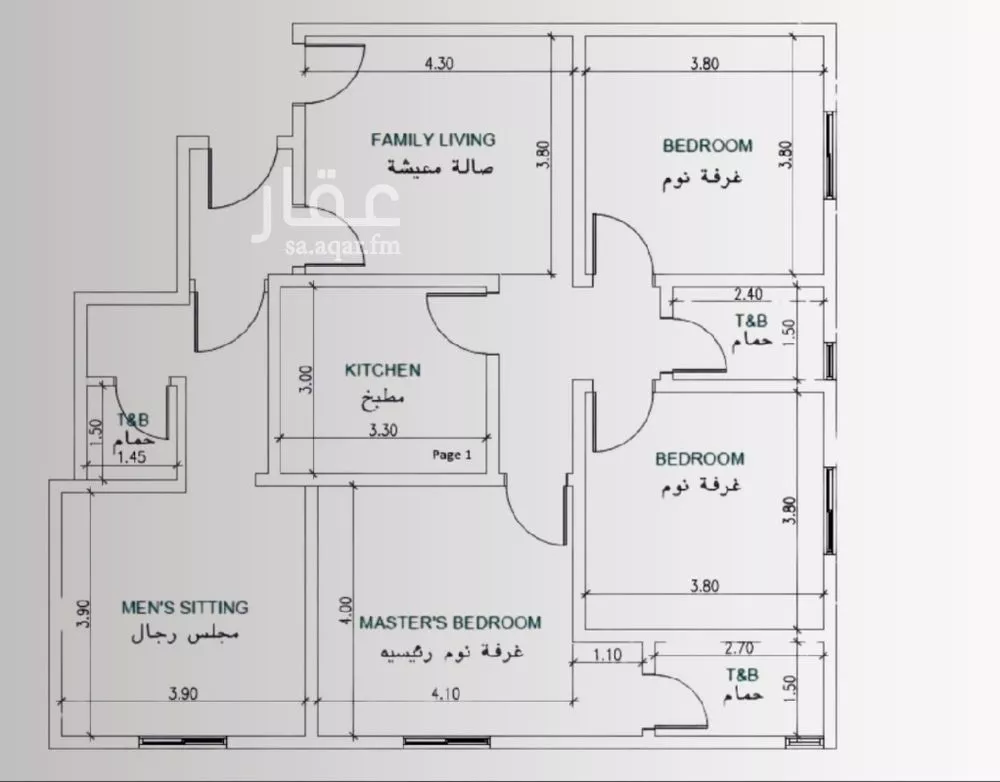 4 bedroom apartment in Al Nuzhah 2