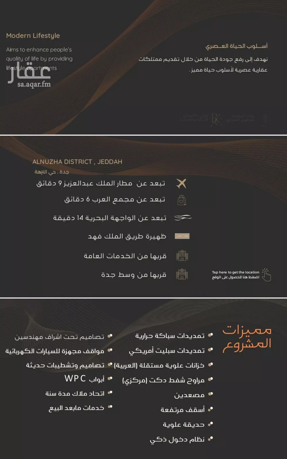 4 bedroom apartment in Al Nuzhah 3