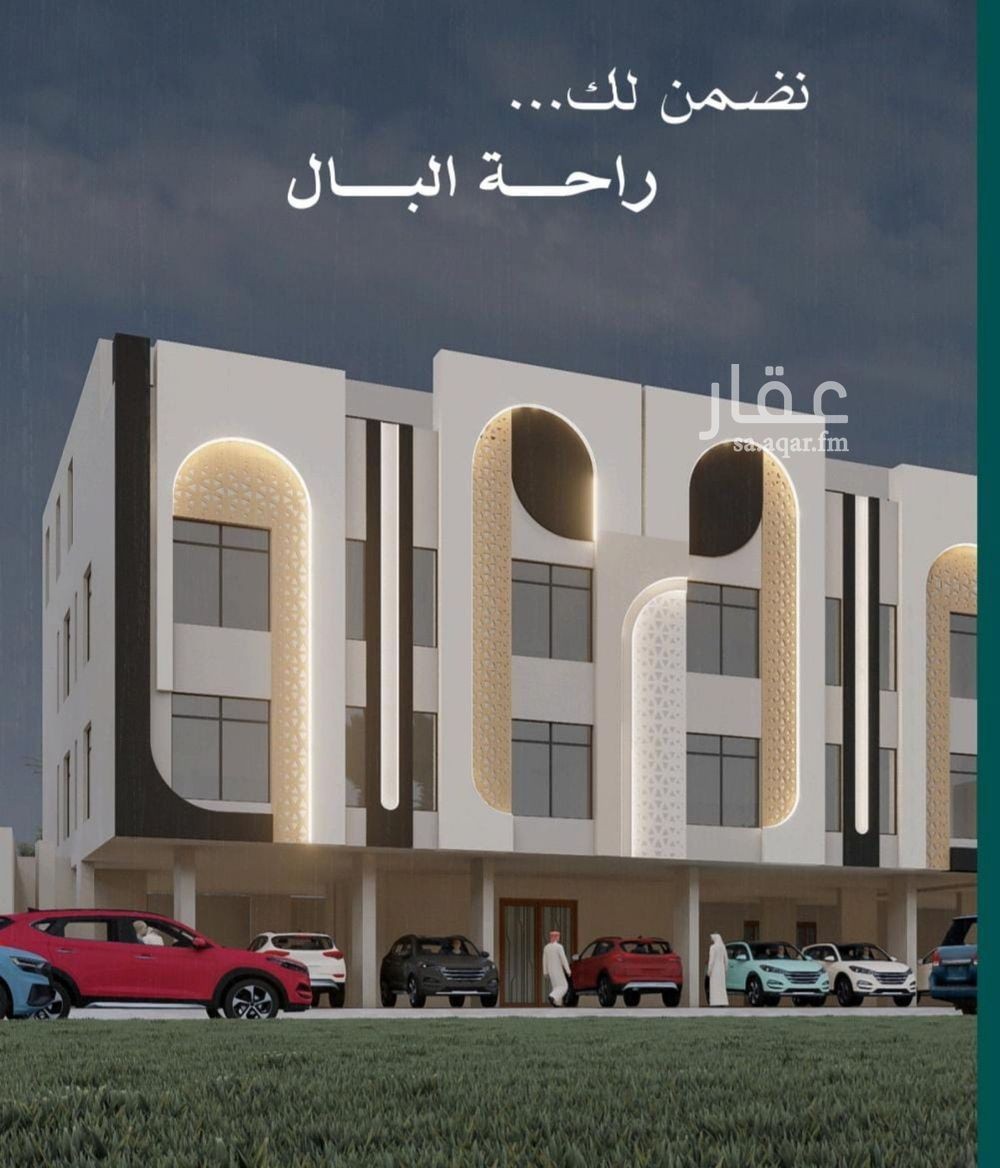 4 bedroom apartment in Bryman, Jeddah