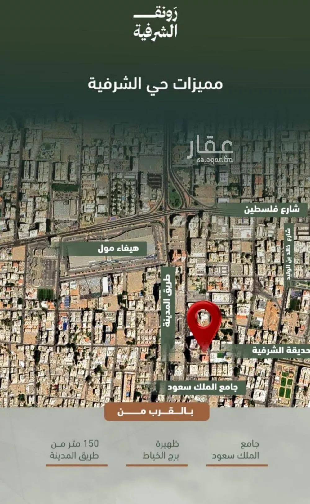3 bedroom apartment in Al Sharafiyah 2