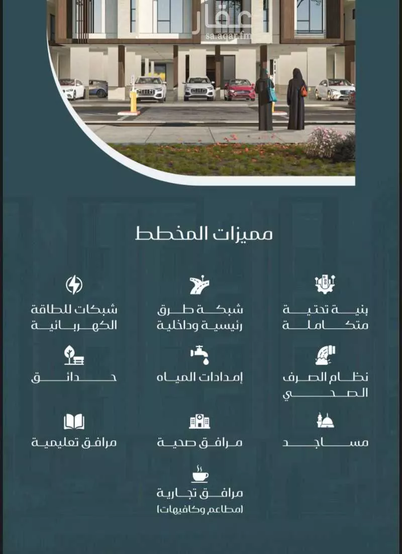 2 bedroom apartment in Muraykh, Jeddah 4