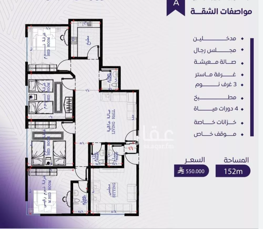 5 bedroom apartment in Al Marwa 2