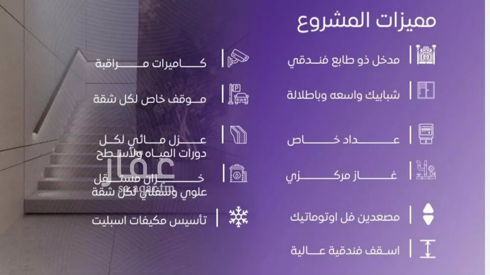 5 bedroom apartment in Al Marwa 4