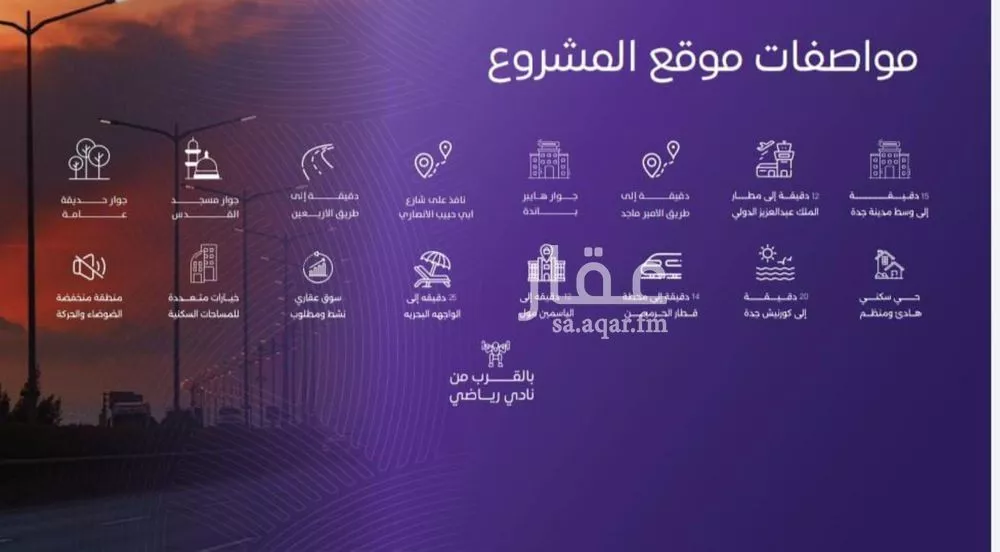5 bedroom apartment in Al Marwa 5