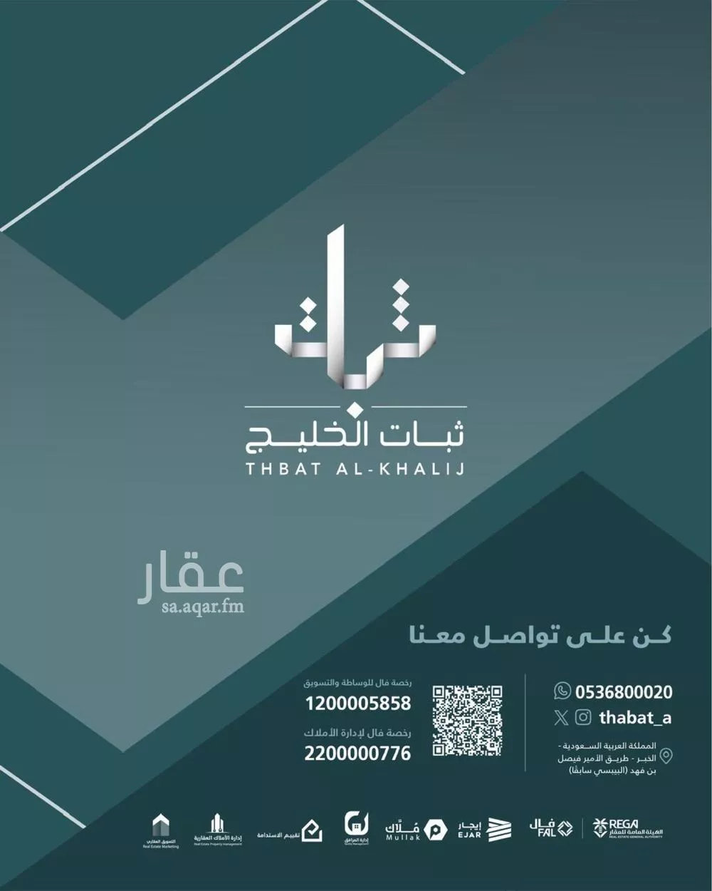 فيلا 4 غرف في السيف 8