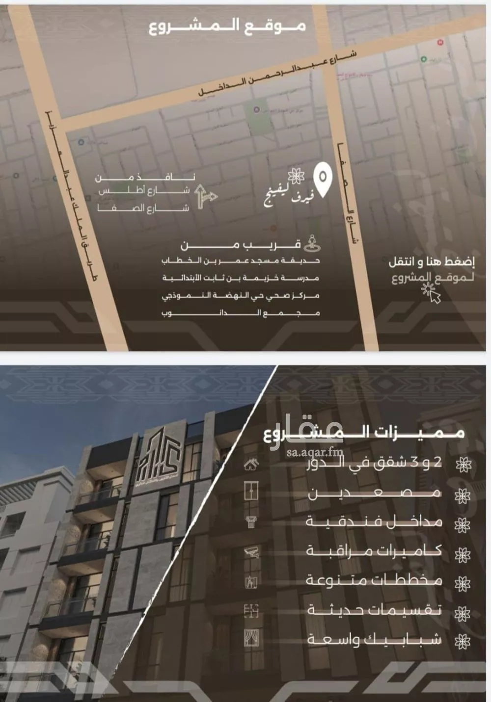 4 bedroom apartment in Al Nahda 2
