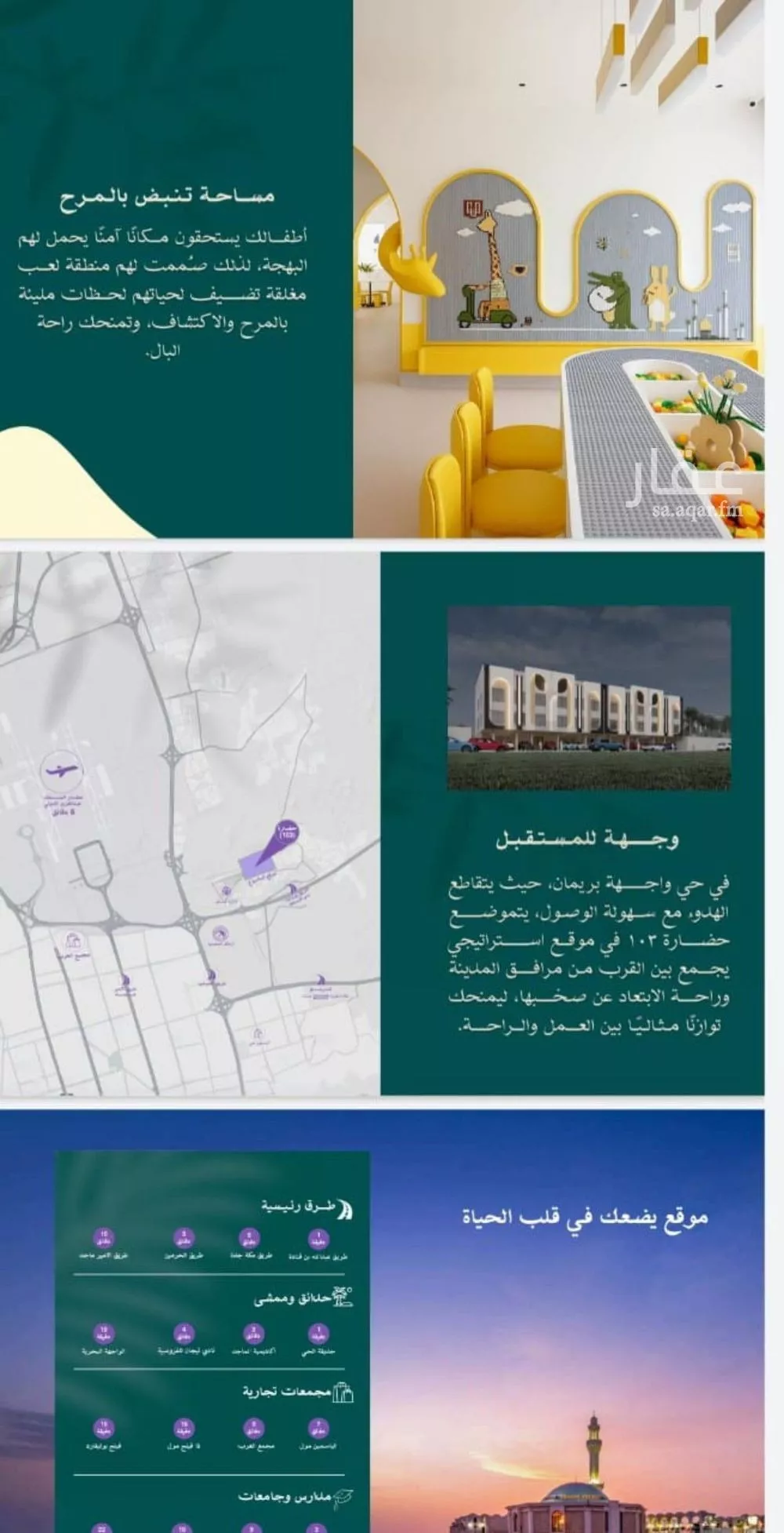 4 bedroom apartment in Bryman 6