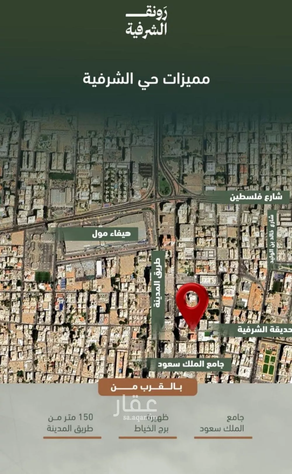 3 bedroom apartment in Al Sharafiyah 2