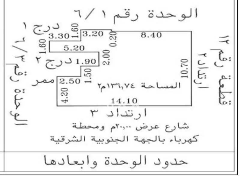 4 bedroom apartment in Al Wahah 14