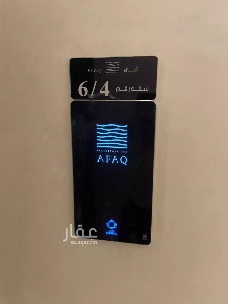 4 bedroom apartment in Al Wahah 16