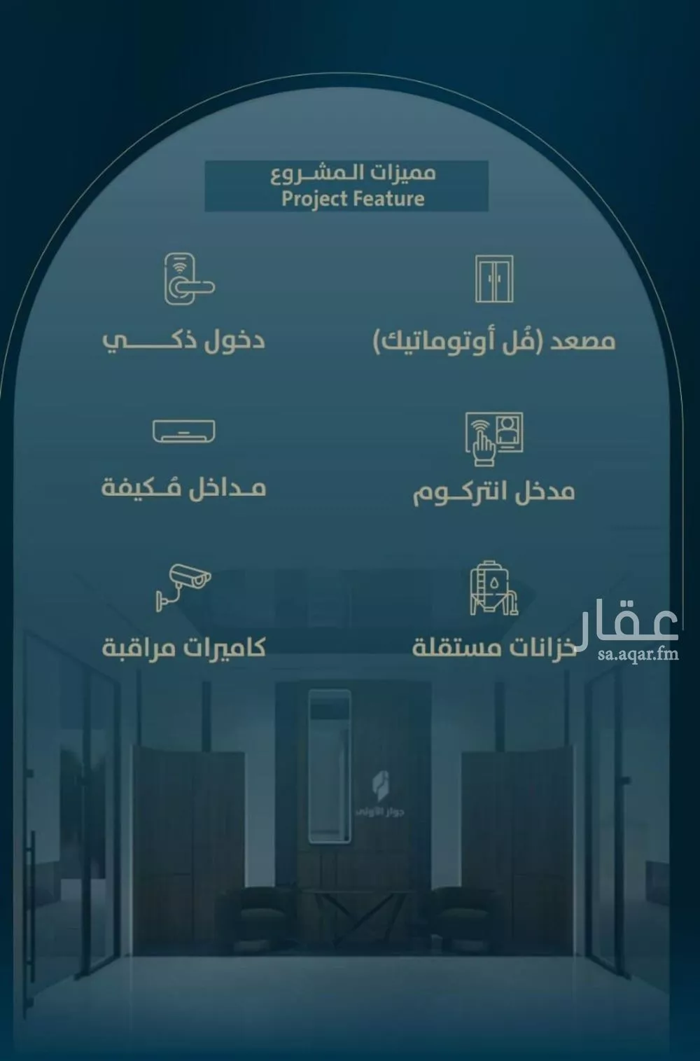شقة 3 غرف في النعيم 4