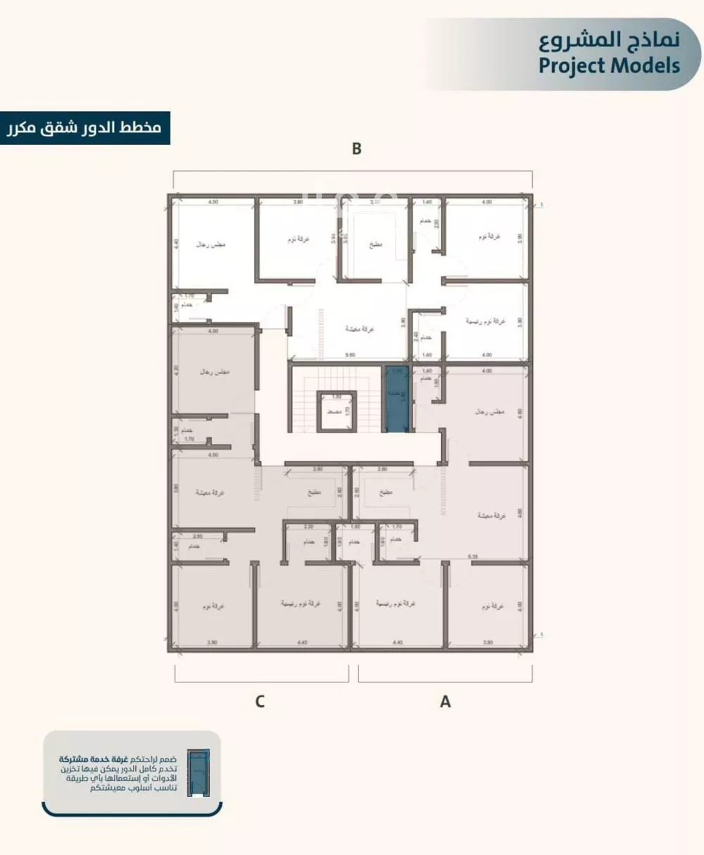 شقة 3 غرف في النعيم 6