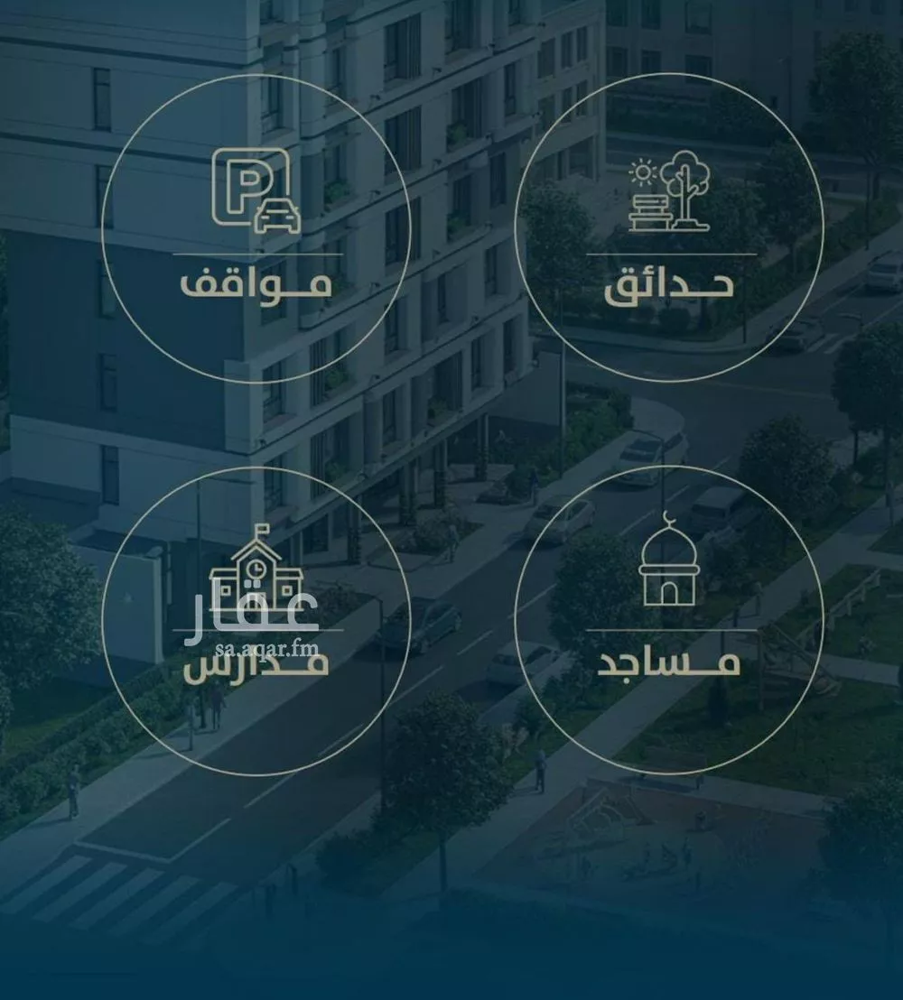 شقة 3 غرف في النعيم 8