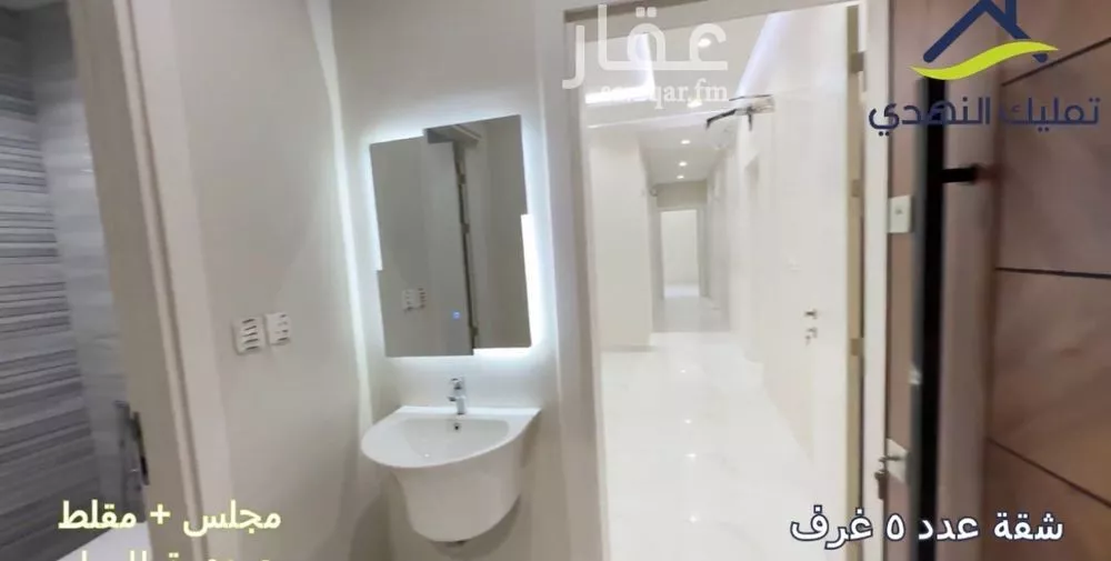 5 bedroom apartment in Al Rehab, Jeddah 5