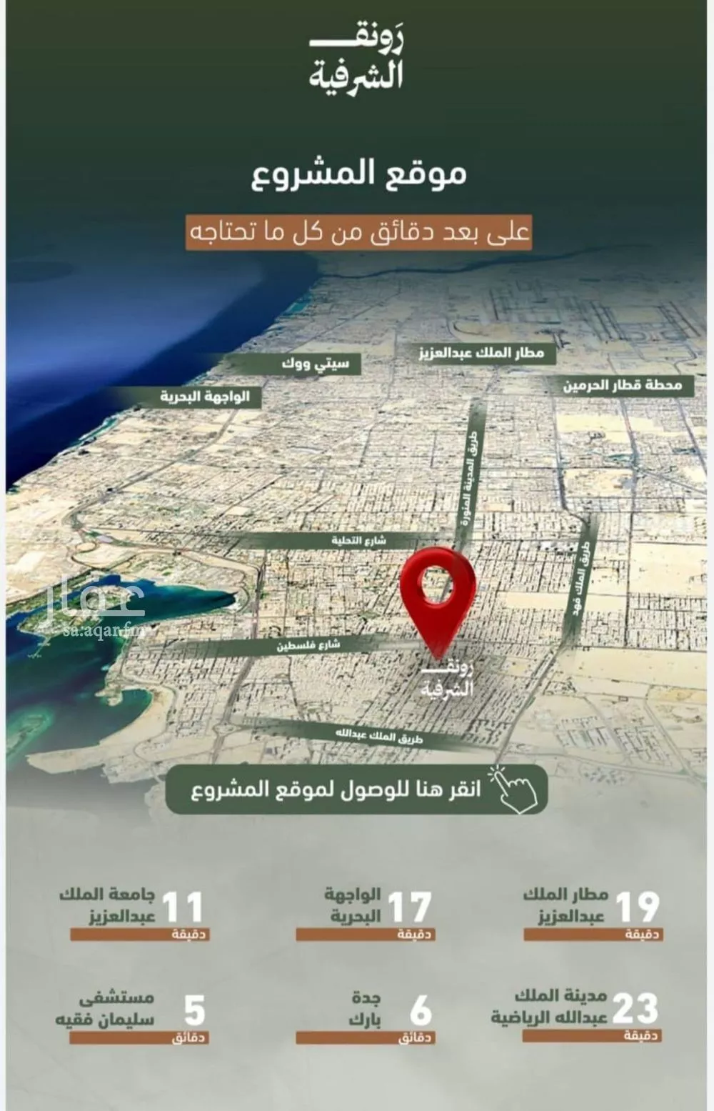 2 bedroom apartment in Al Sharafiyah 3