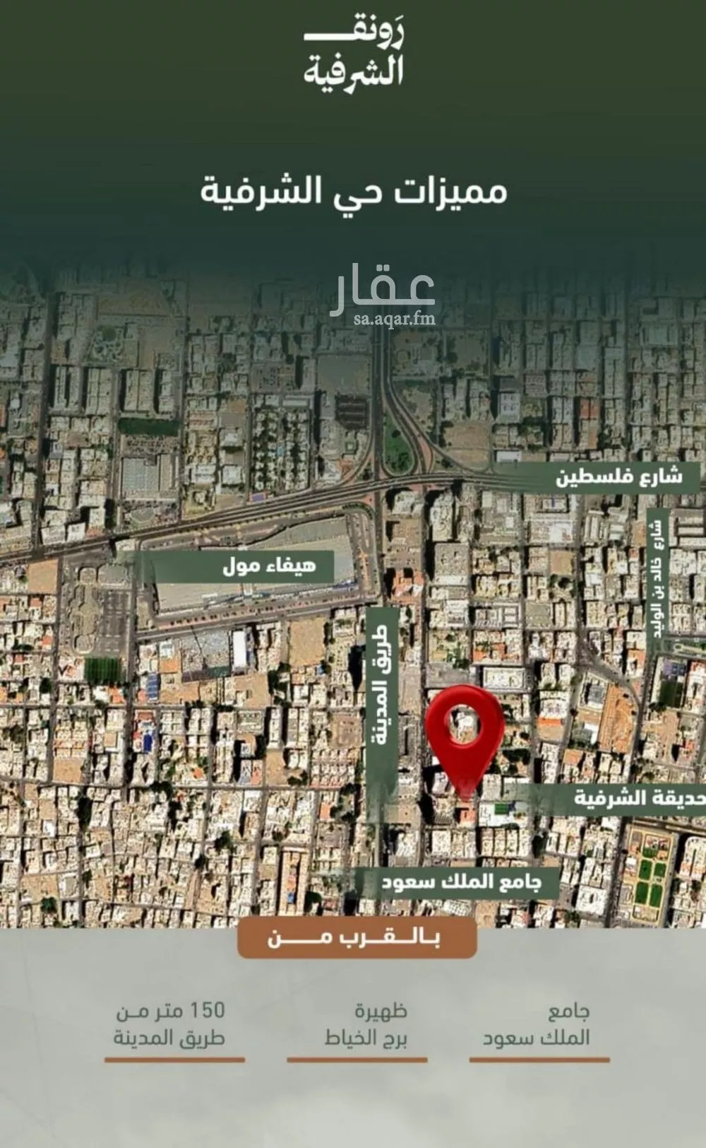 2 bedroom apartment in Al Sharafiyah 6