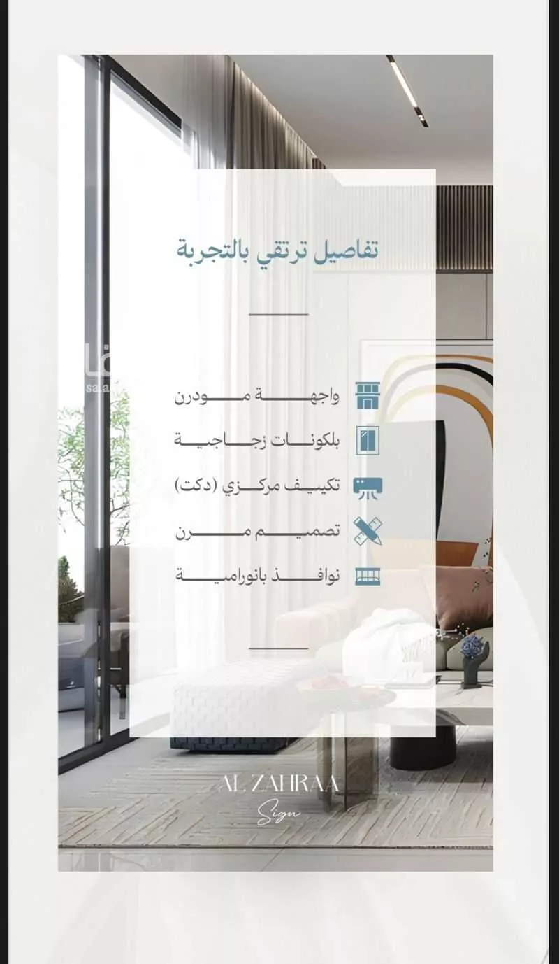 3 bedroom apartment in Al Zahra, Jeddah 6