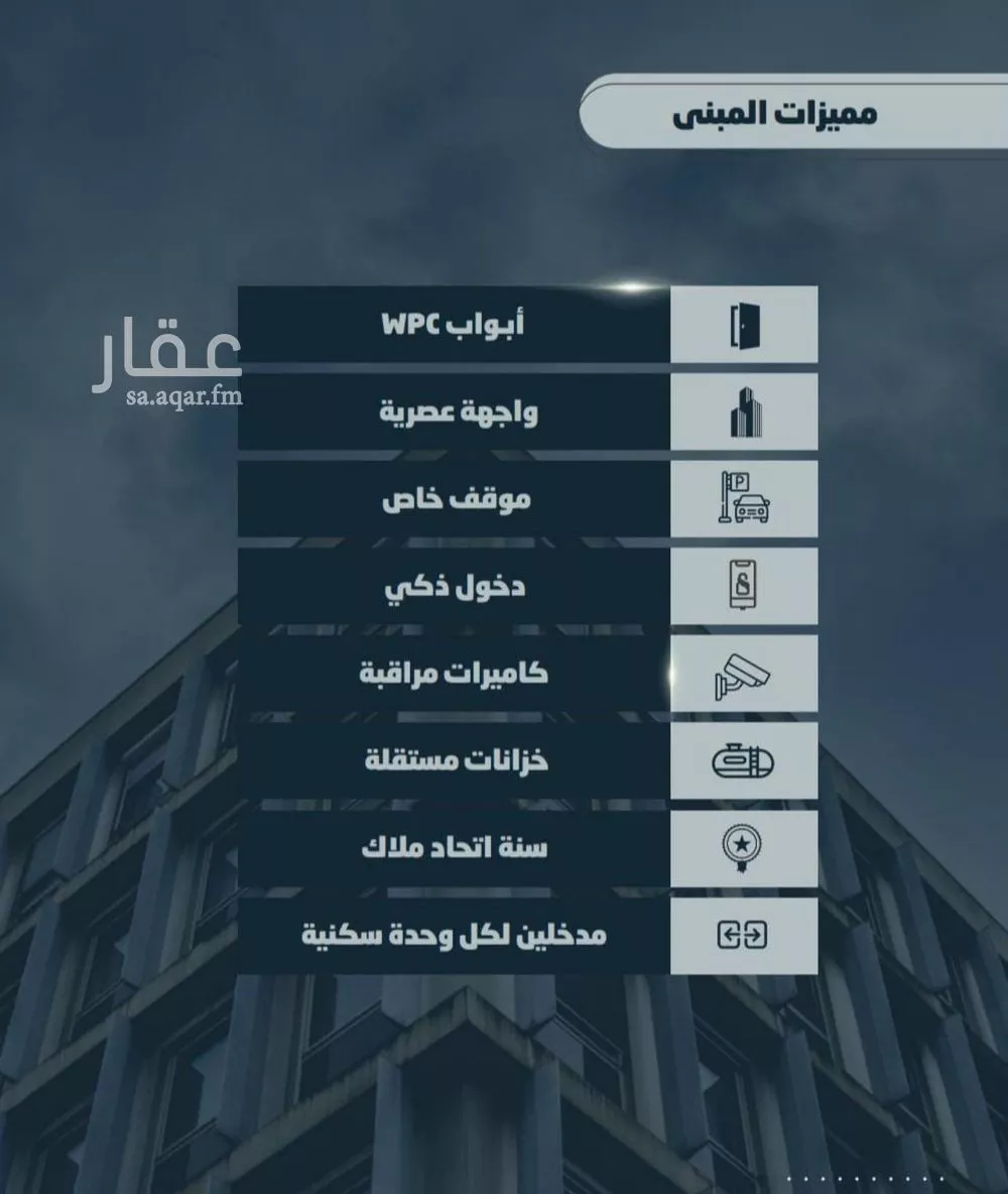 3 bedroom apartment in Al Sawari 6