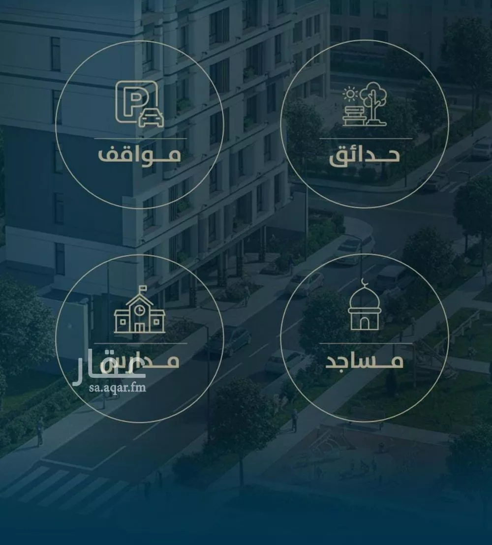 شقة 4 غرف في النعيم 6