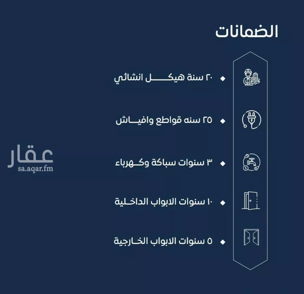 2 bedroom apartment in Al Sawari 7