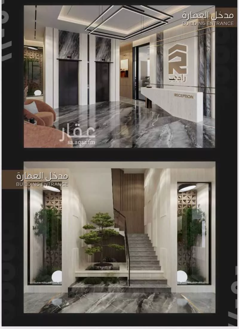 2 bedroom apartment in Al Zahra 2
