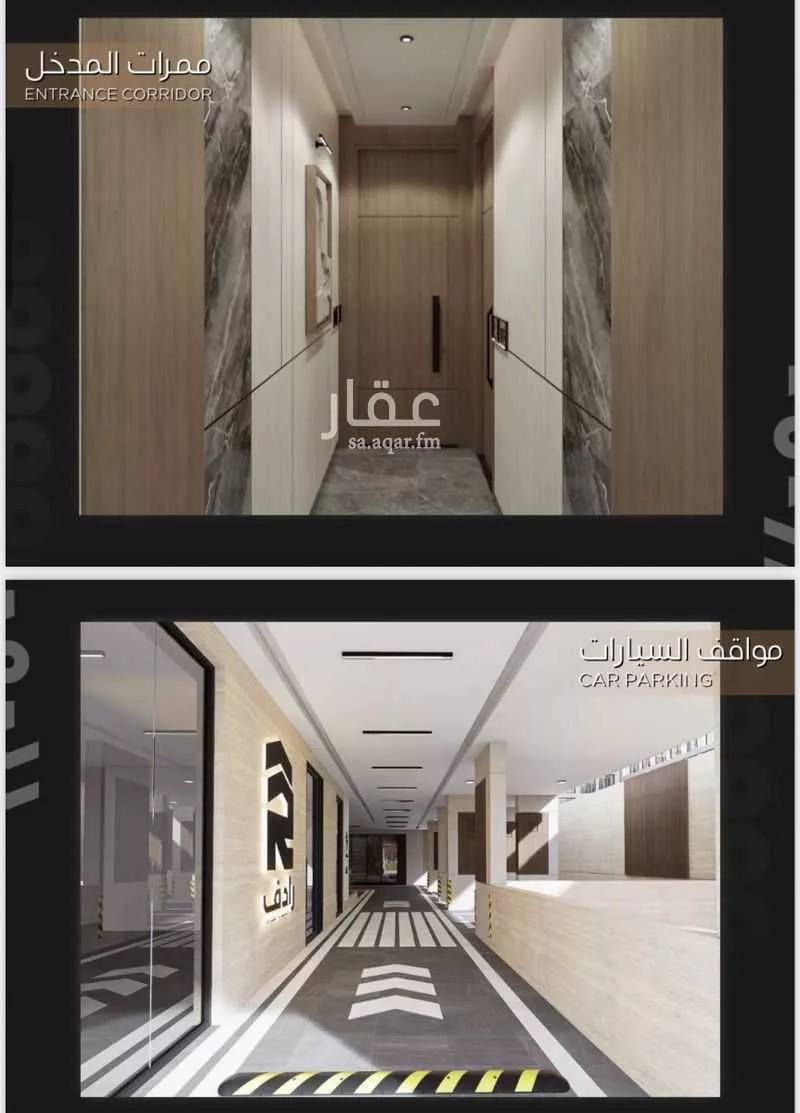 2 bedroom apartment in Al Zahra 3
