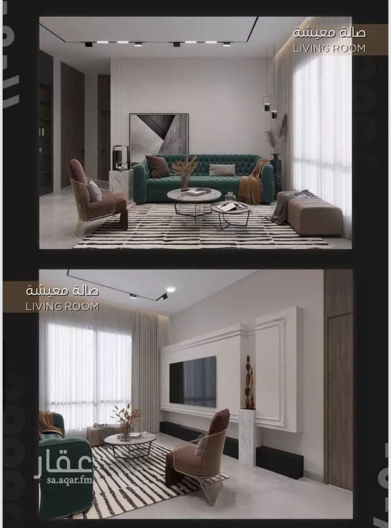 2 bedroom apartment in Al Zahra 5