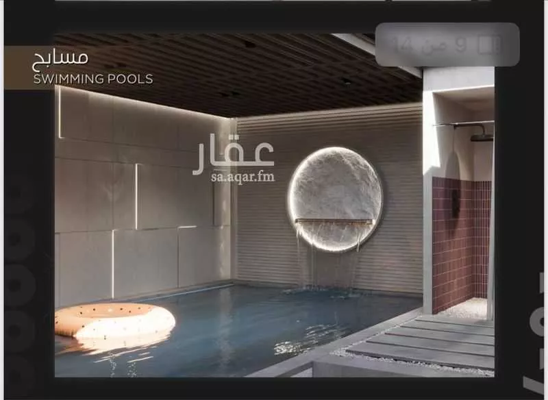 2 bedroom apartment in Al Zahra 7