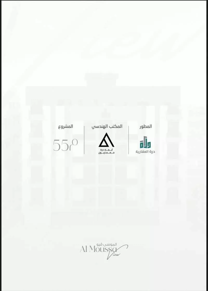 شقة 5 غرف في طيبة 14