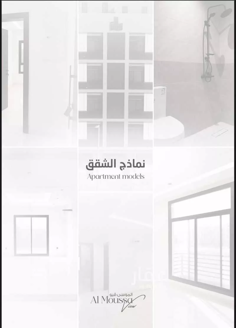 شقة 5 غرف في طيبة 3