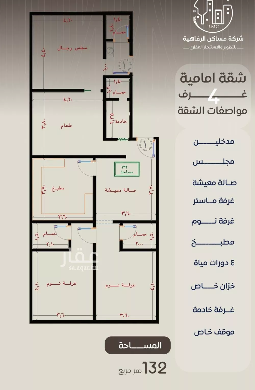 4 bedroom apartment in Al Nuzhah 3