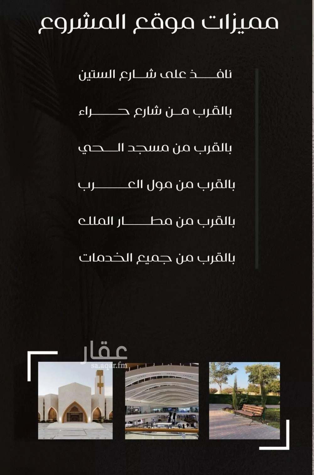 4 bedroom apartment in Al Nuzhah 5