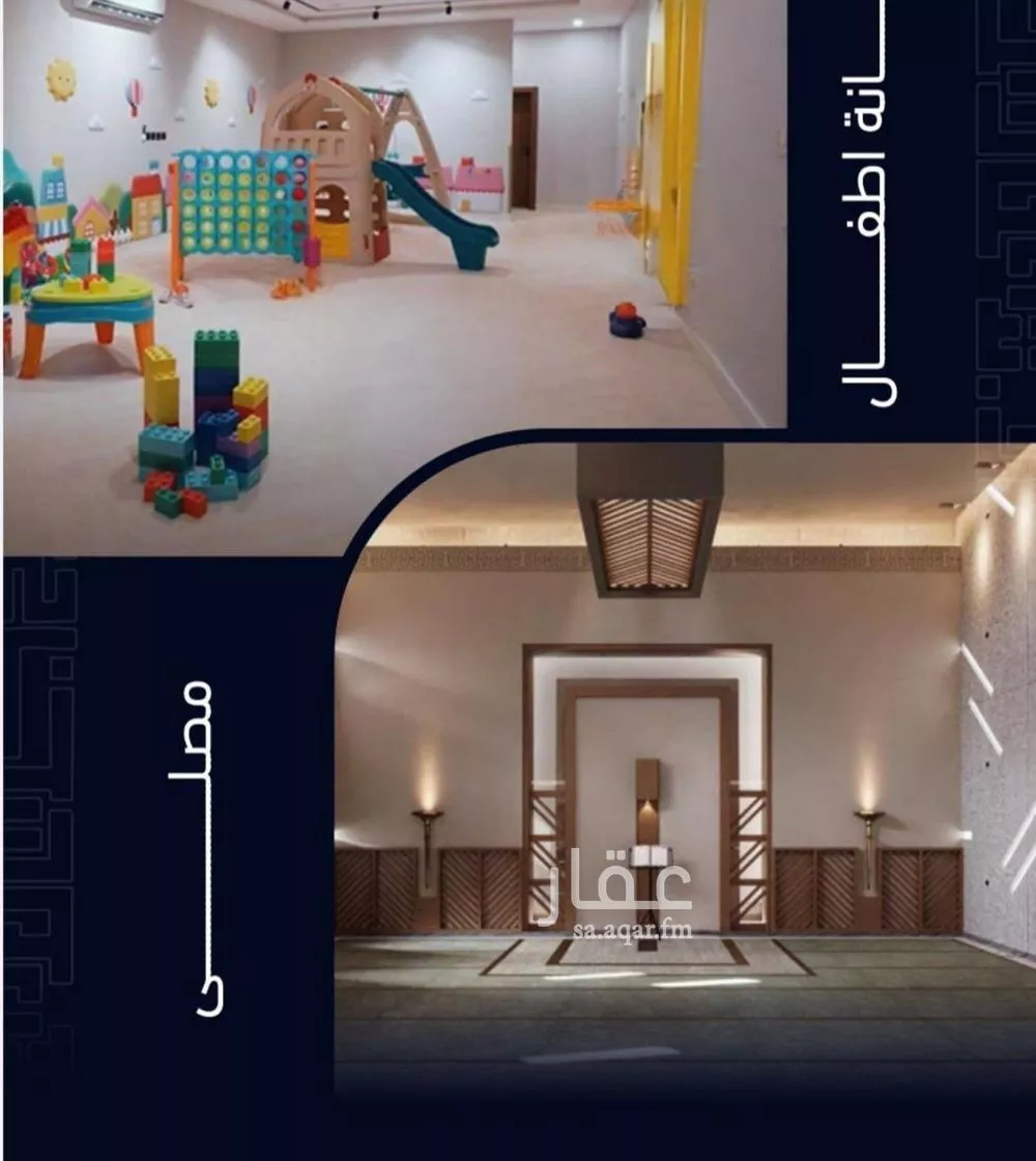 2 bedroom apartment in Mishrifah 2