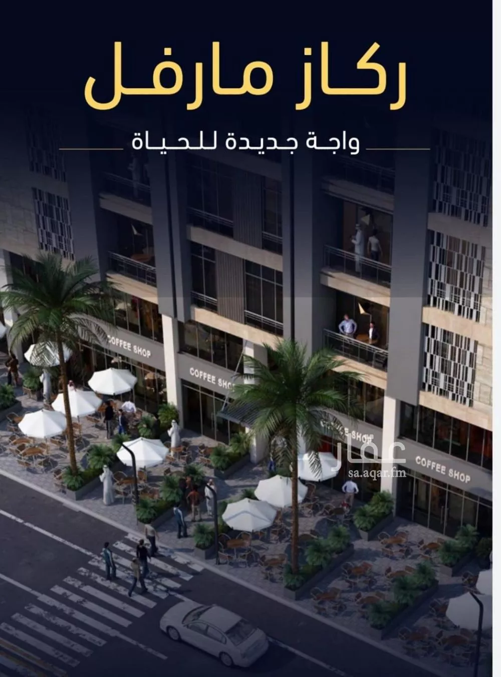 2 bedroom apartment in Mishrifah 4