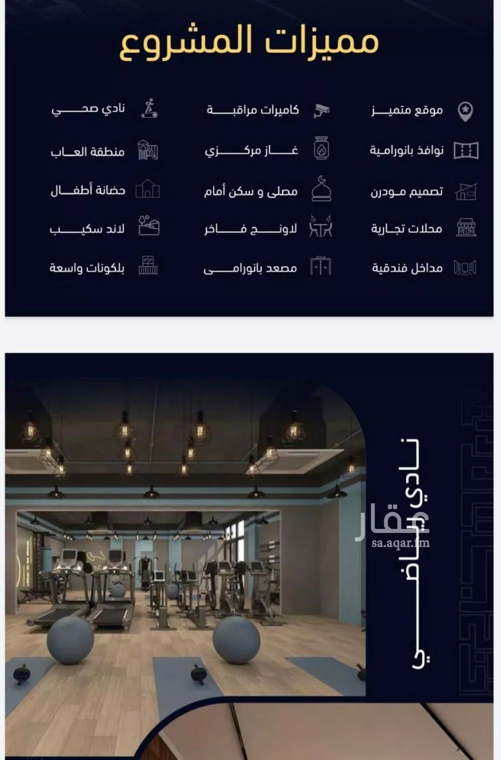 2 bedroom apartment in Mishrifah 8