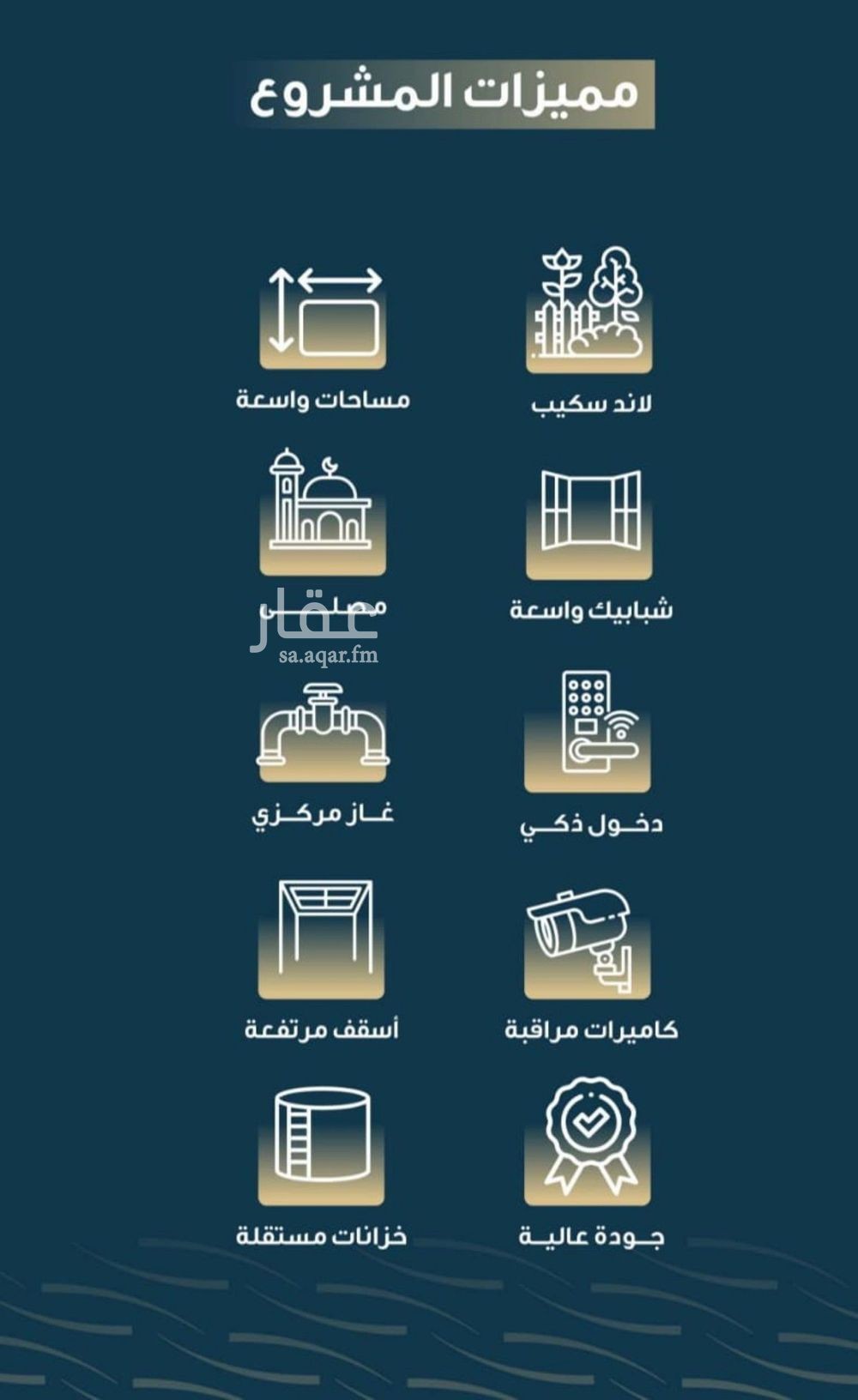 شقة 3 غرف في النسيم، جدة 3