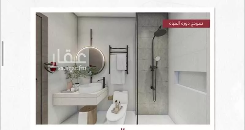 شقة 2 غرف في الربوة 6