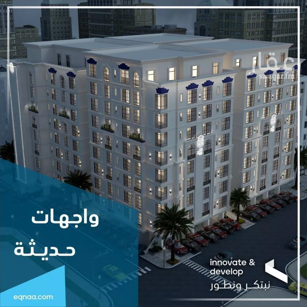 2 bedroom apartment in Al Fayha 3