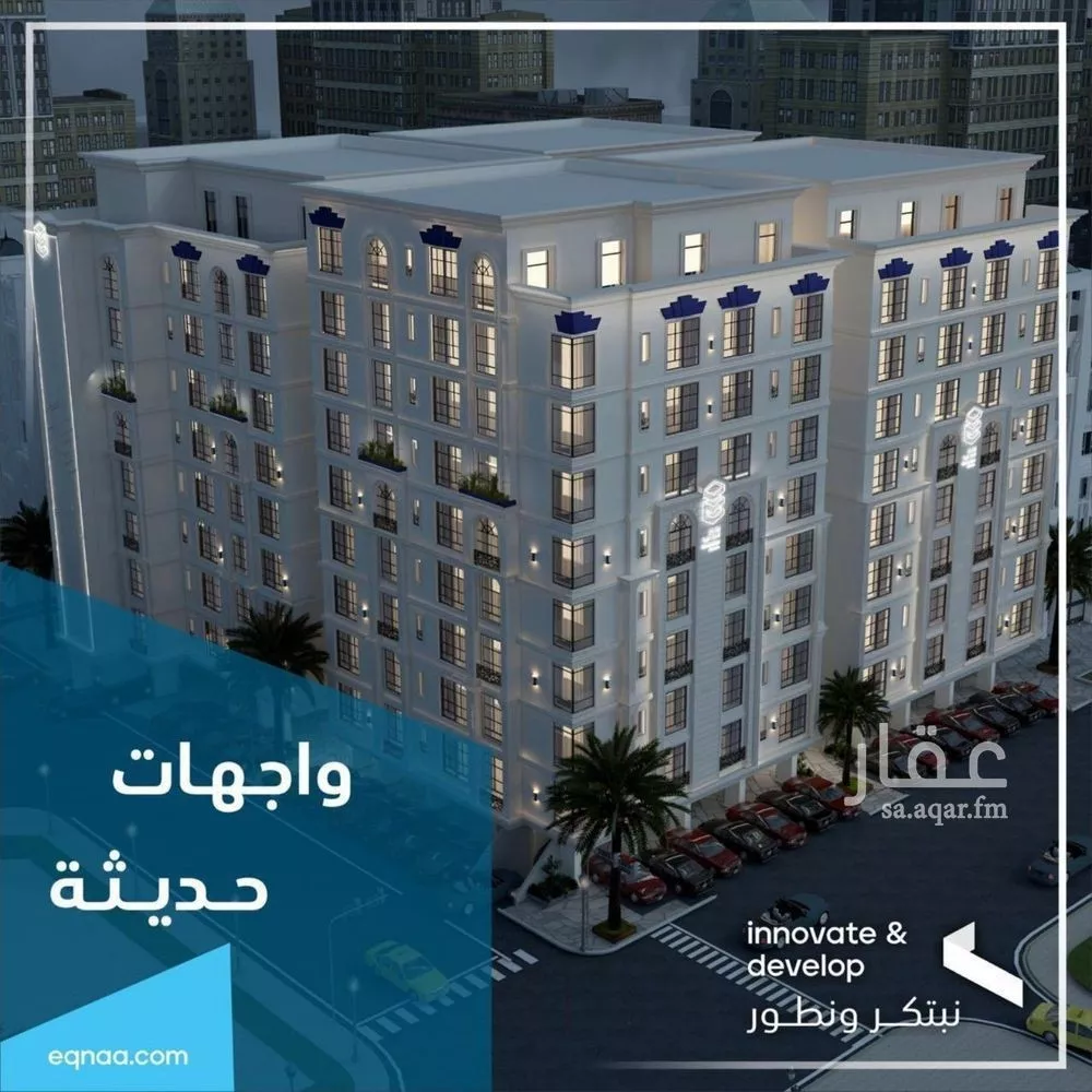 2 bedroom apartment in Al Fayha 5