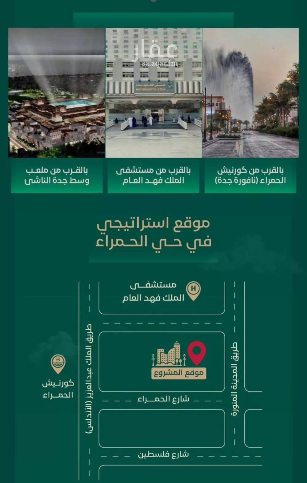 2 bedroom apartment in Al Hamra 2