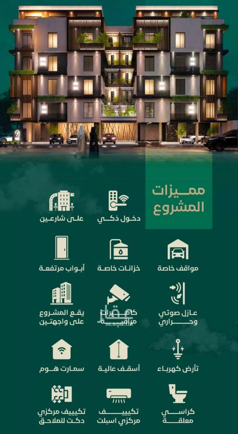 2 bedroom apartment in Al Hamra 3