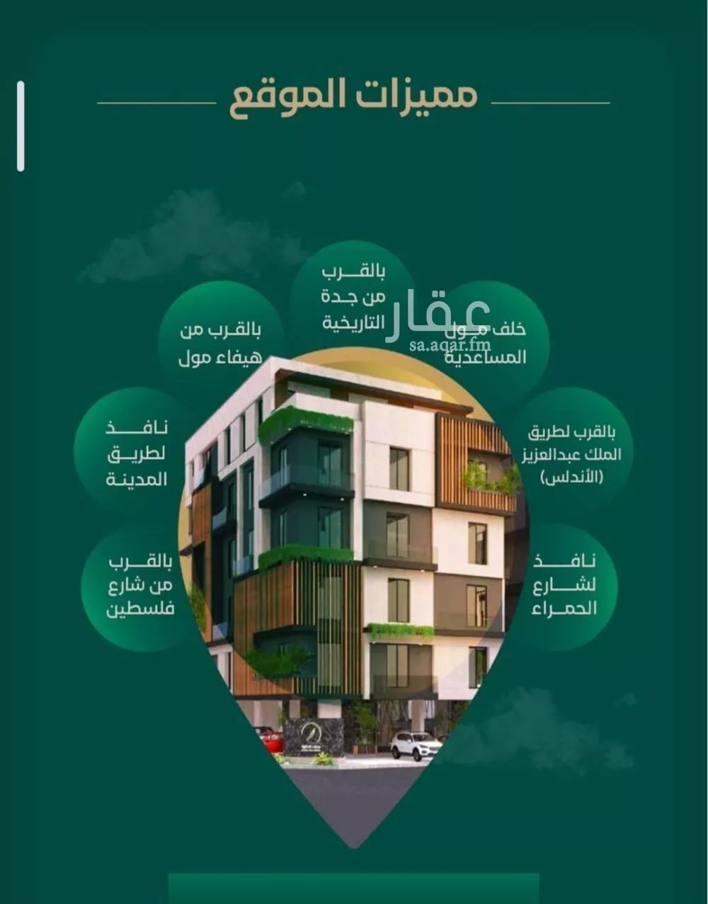 3 bedroom apartment in Al Hamra 3