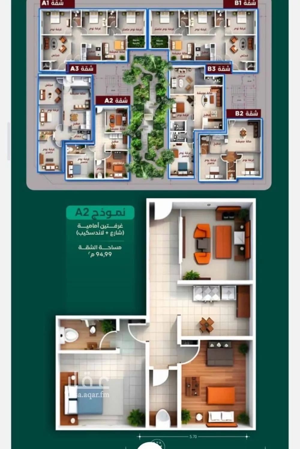 3 bedroom apartment in Al Hamra 5