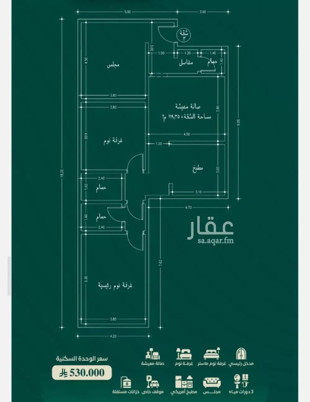 3 bedroom apartment in Al Hamra 6