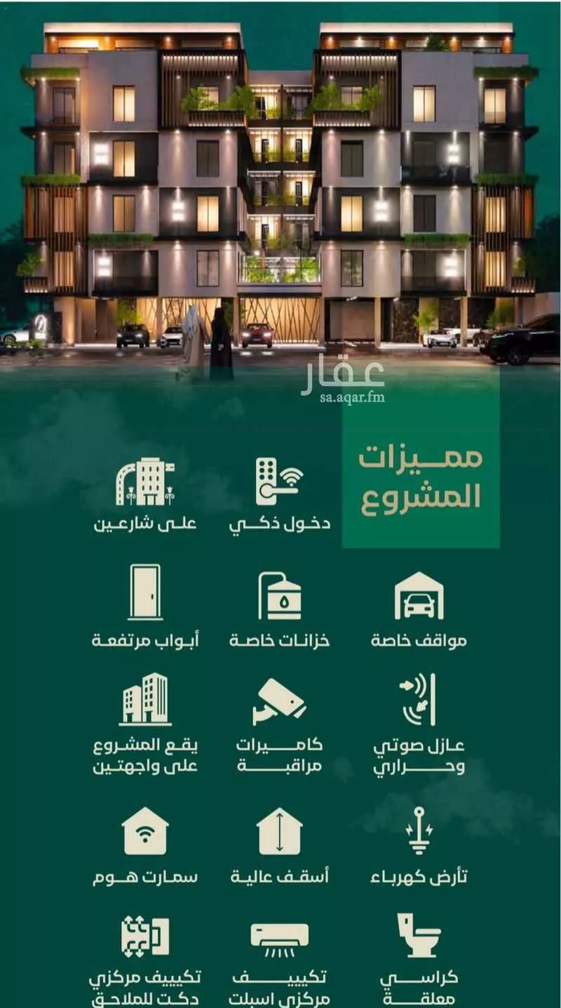 2 bedroom floor in Al Hamra 3