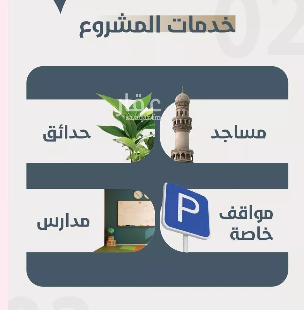3 bedroom apartment in Al Naeem 3