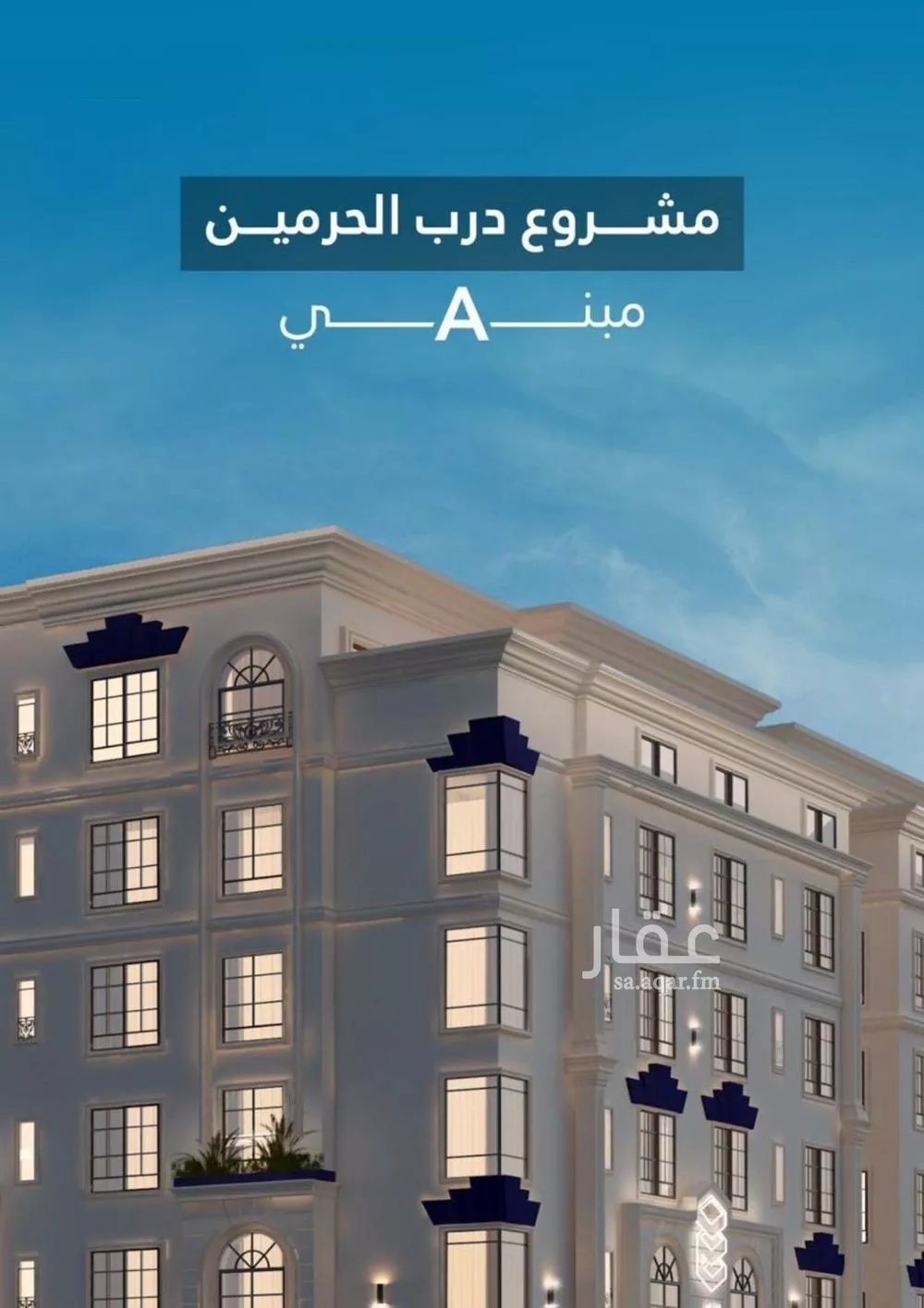 2 bedroom apartment in Al Fayha 2