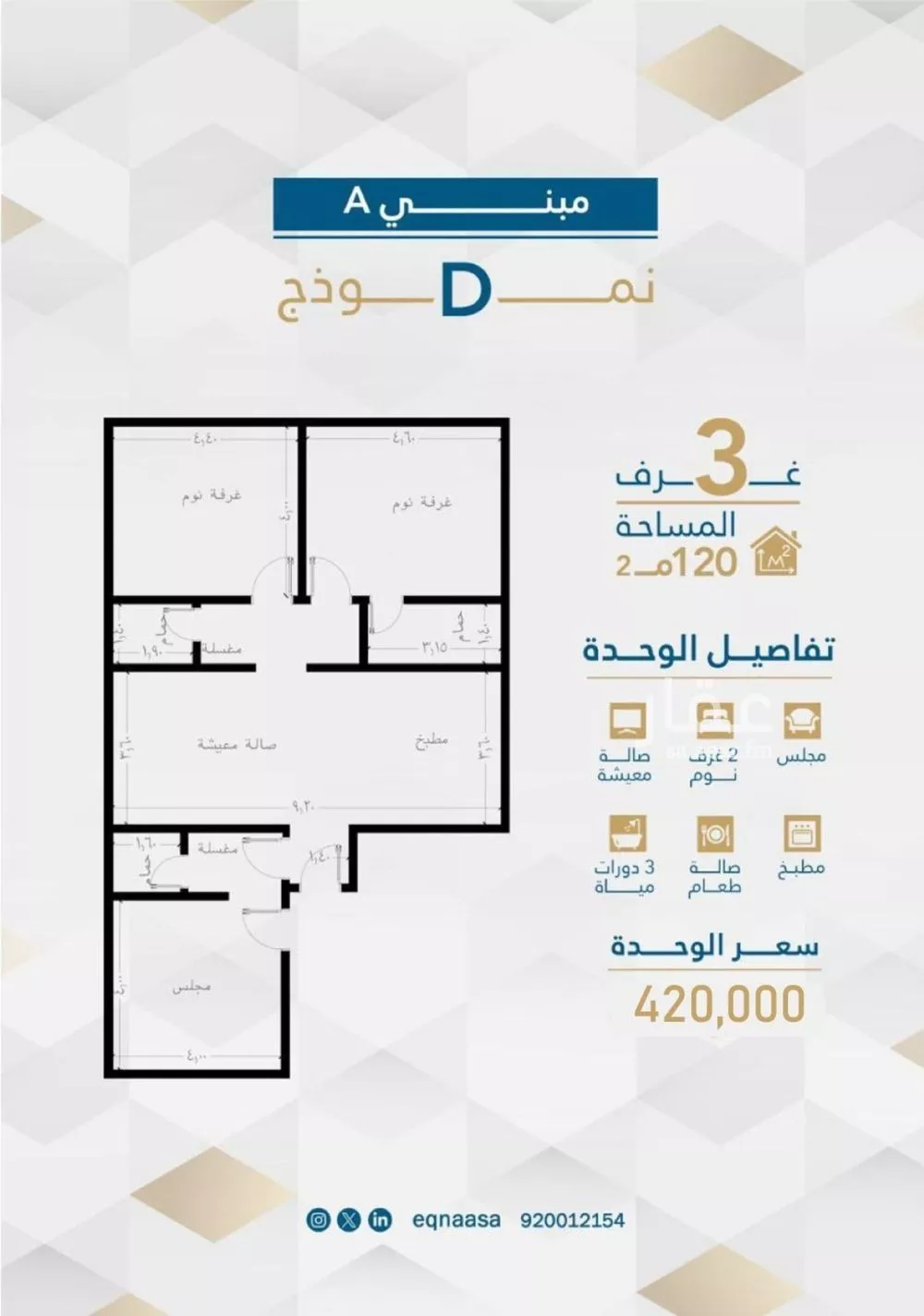 2 bedroom apartment in Al Fayha 4